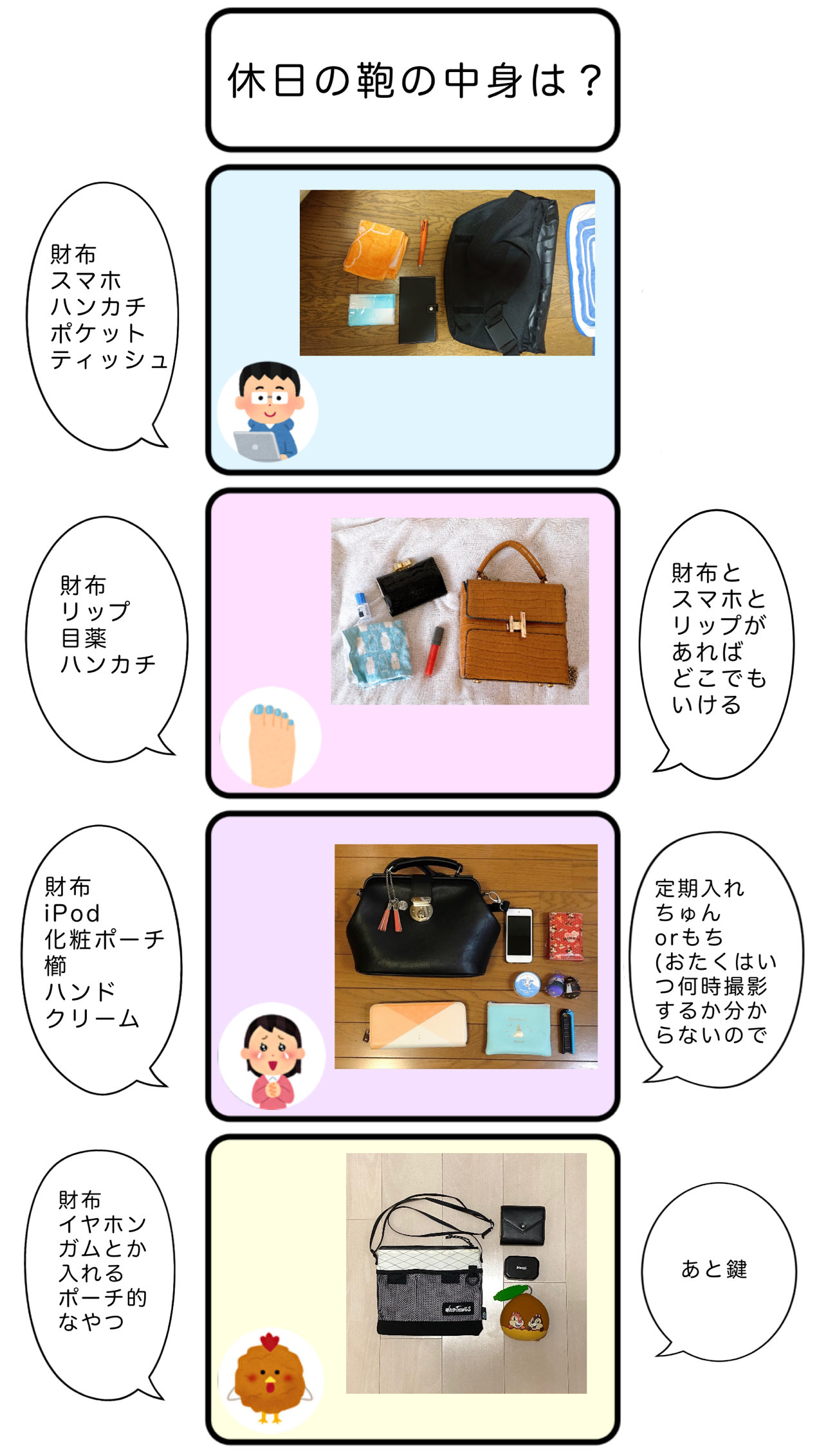 回答